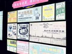 -连云港民主路老街