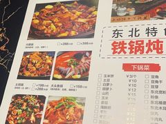 -东北特色铁锅炖·柴火灶(富阳一店)