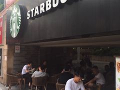 -星巴克(广州动漫星城东区店)
