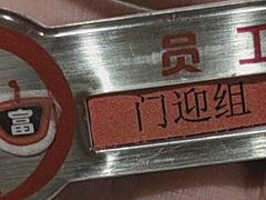 -海底捞火锅(江宸天街店)