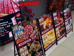-味芝树·牛排烤肉自助(海亮店)