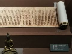 -温州博物馆