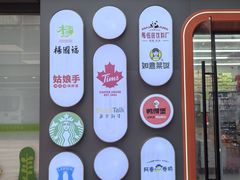 -星巴克(南京鼓楼医院店)