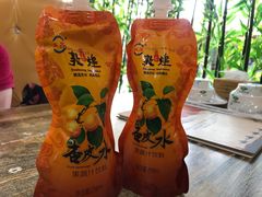 -壹阁胡羊焖饼(特色小吃街店)