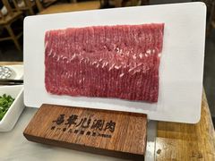 -牛街·马辈儿涮肉(牛街二店)