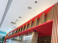 -味千拉面(淮安万达店)