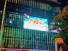 -百伦百货(简阳店)