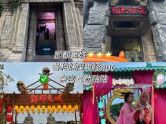 -南宁方特东盟神画