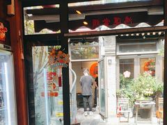 -四喜小胖·北京涮肉(五道营店)
