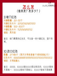 -中谷小南国花园酒店·宴会厅