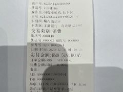 -广州塔骑士物语酒店
