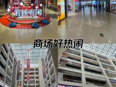 -同至人购物中心(朝阳街店)