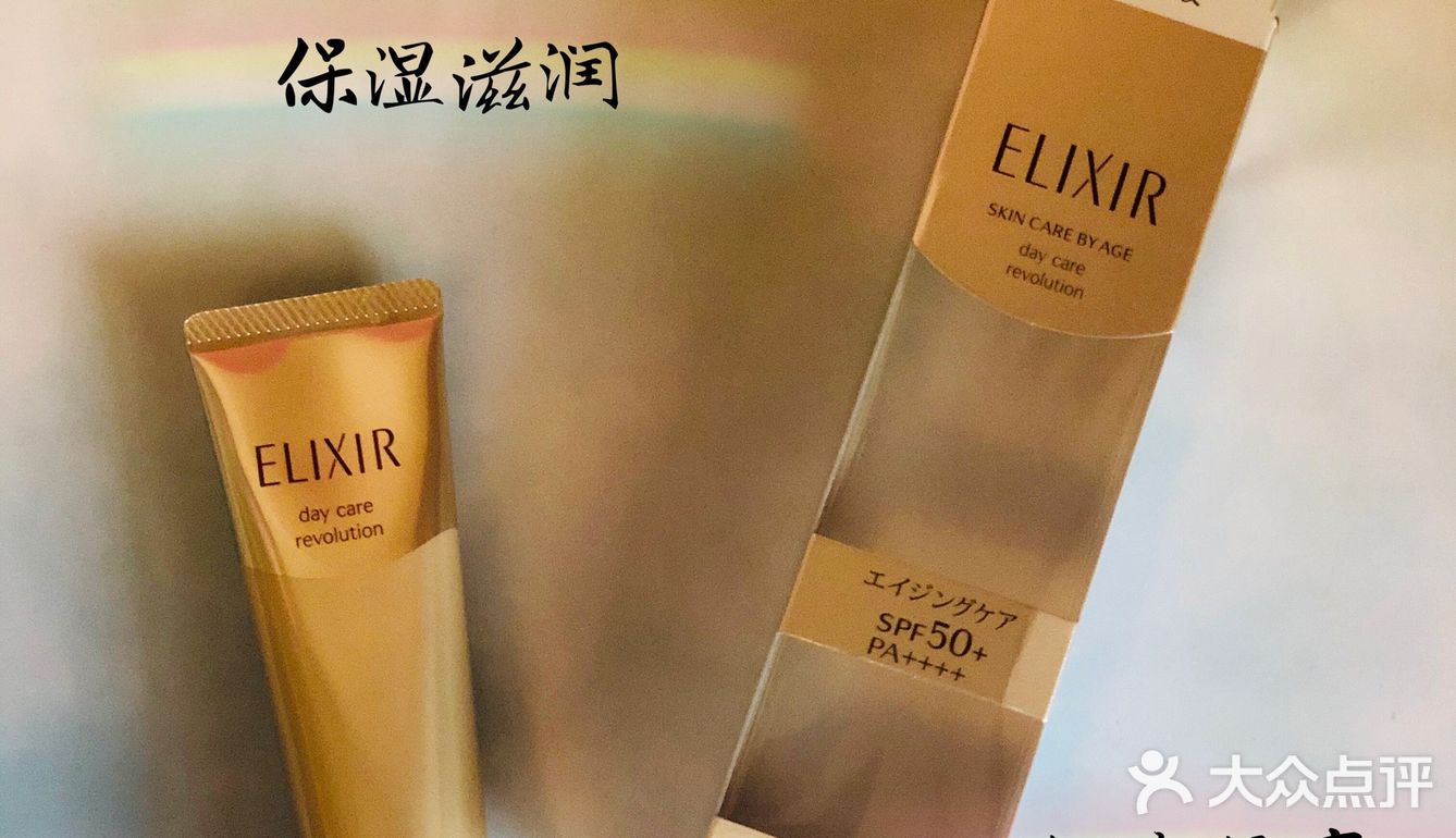 防晒空瓶｜效果对得起风大的怡丽丝尔金管防晒精华乳