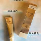 防晒空瓶｜效果对得起风大的怡丽丝尔金管防晒精华乳