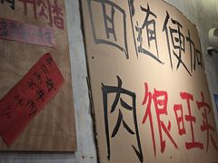 -鞠老头钵钵面(大坪店)