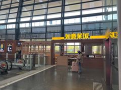 -常州奔牛国际机场