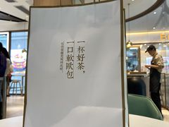 -奈雪的茶(佛山顺德美的悦然广场店)