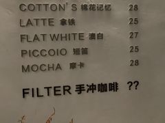 菜单-COTTON CAFE(德信·中外公寓店)