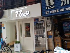 -溪岸路花鸟市场