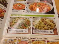 菜单-萨莉亚意式餐厅(上渡路店)
