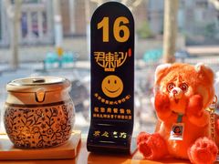 -君东记本帮面馆(天钥桥路店)