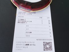 -喜茶(佛山顺德容桂天佑城店)