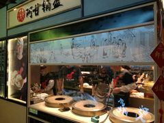 门面-阿甘锅盔(中关村食宝街店)