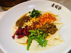 -老碗会(汕头万象城店)
