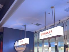 -俭寨大盘鸡·新疆菜·烧烤(博乐店)