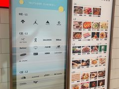 -杭州湖滨in77