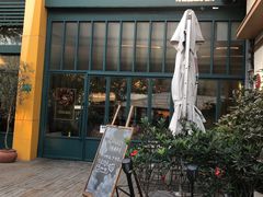 -Laures·月桂西班牙碳烤餐厅(十尚坊店)