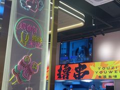 -三炮儿烧烤·羊锅·铁锅炖(南京首店)