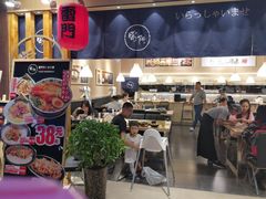 门面-雷门拉面店(新光天地店)