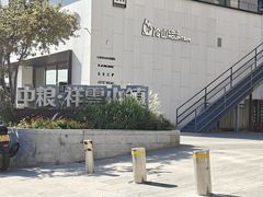 -中粮·祥云小镇