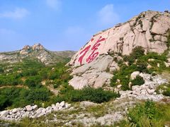-大泽山风景名胜区