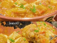 铜锅洋芋鸡-觅山云南菜(泊富ICITY店)