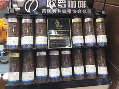 -上海市长春食品商店(淮海中路店)