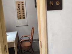 -老舍旧居