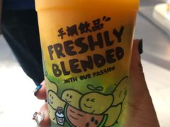 -许留山(梳士巴利道店)