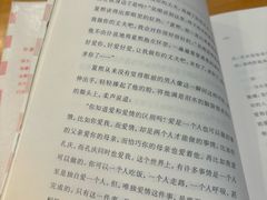 -猫的天空之城概念书店(苏州平江店)