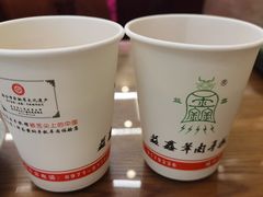 -清真·益鑫羊肉手抓馆(花园北街店)