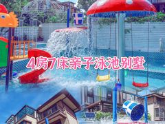 -美的鹭湖森林度假区