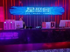 -星聚会KTV(上海火车站南广场嘉里合集店)