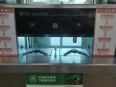 -陕西师范大学(雁塔校区)