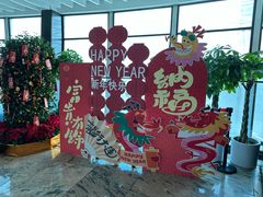-亚洲国际大酒店·云顶阁旋转自助餐厅