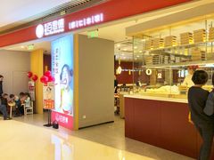 门面-客临百思德·东北特色馆(龙湖时代天街店)