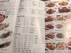 菜单-阿婉贵州苗家酸汤鱼(梅林店)