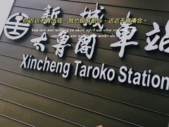 -七星潭蓝天广场