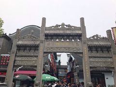 -汴河街