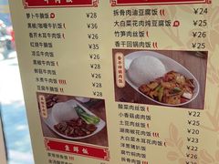 -日月永和中国餐饮名店(凤凰店)